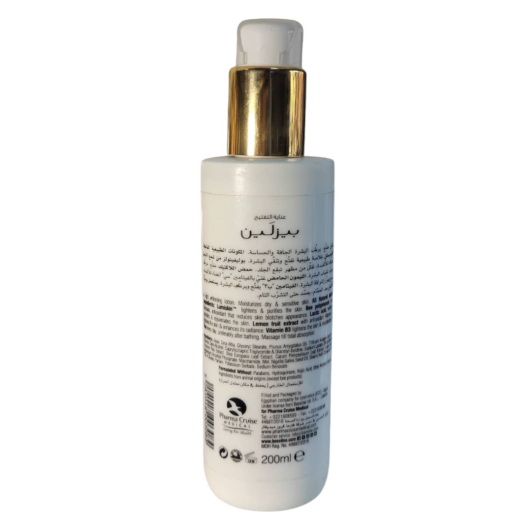WhatsApp-Image-2024-10-18-at-3.33.38-PM Beesline Perfect Radiance Whitening Body Lotion(200ml)