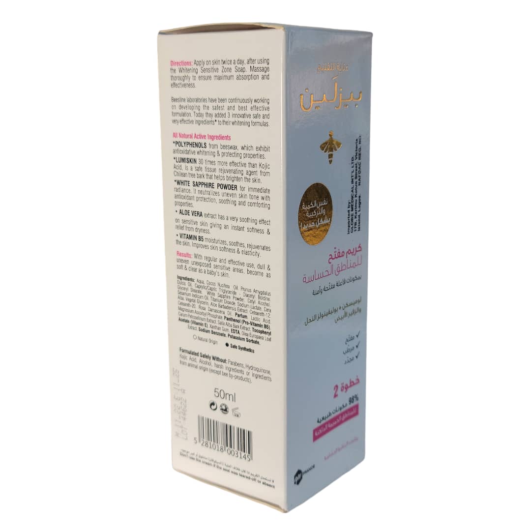 WhatsApp-Image-2024-10-18-at-3.48.50-PM Beesline Whitening Sensitive Zone Cream - 50ml