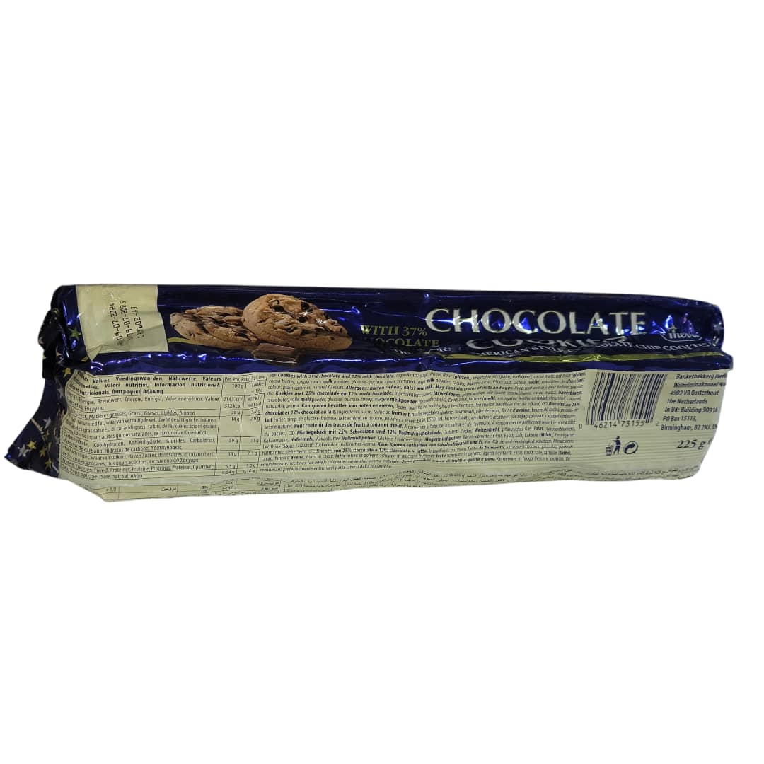 Merba Chocolate Chip Cookies