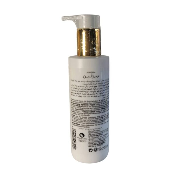 d31c02e9-9801-413b-97c6-f5586eefb1d7 Beesline Whitening Intimate Wash