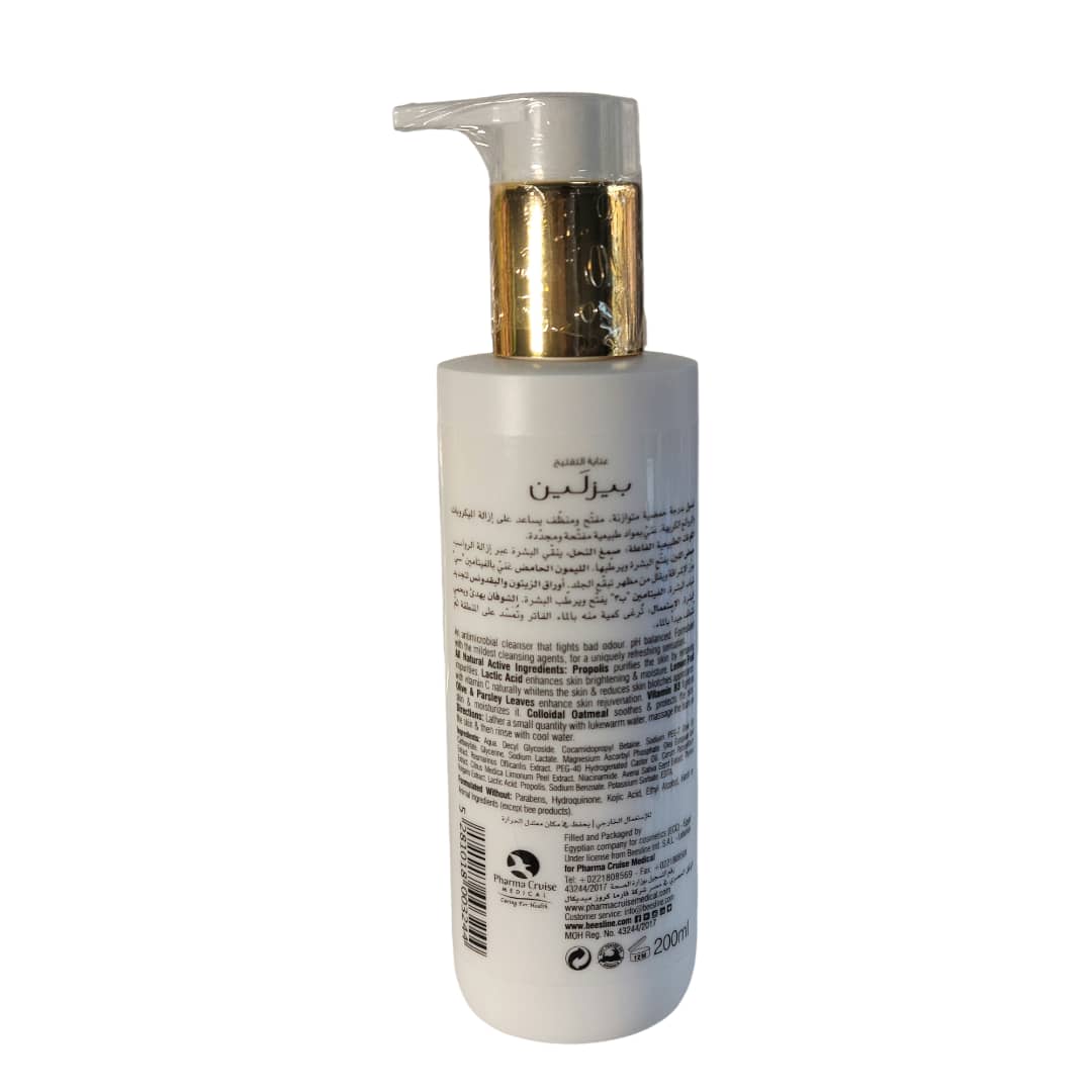 d31c02e9-9801-413b-97c6-f5586eefb1d7 Beesline Whitening Intimate Wash