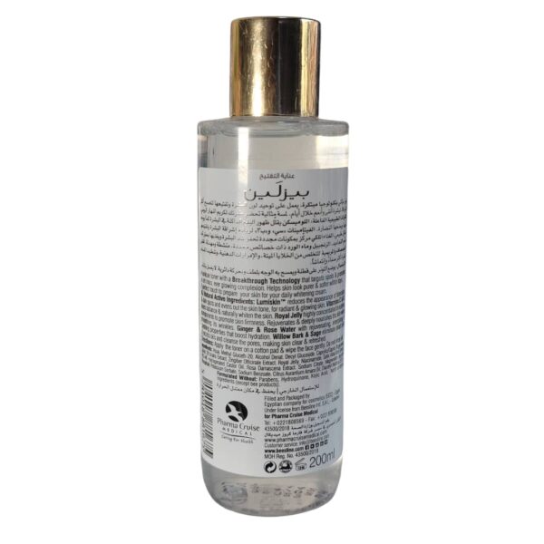 Beesline Perfect Radiance Whitening Facial Toner - 200ml