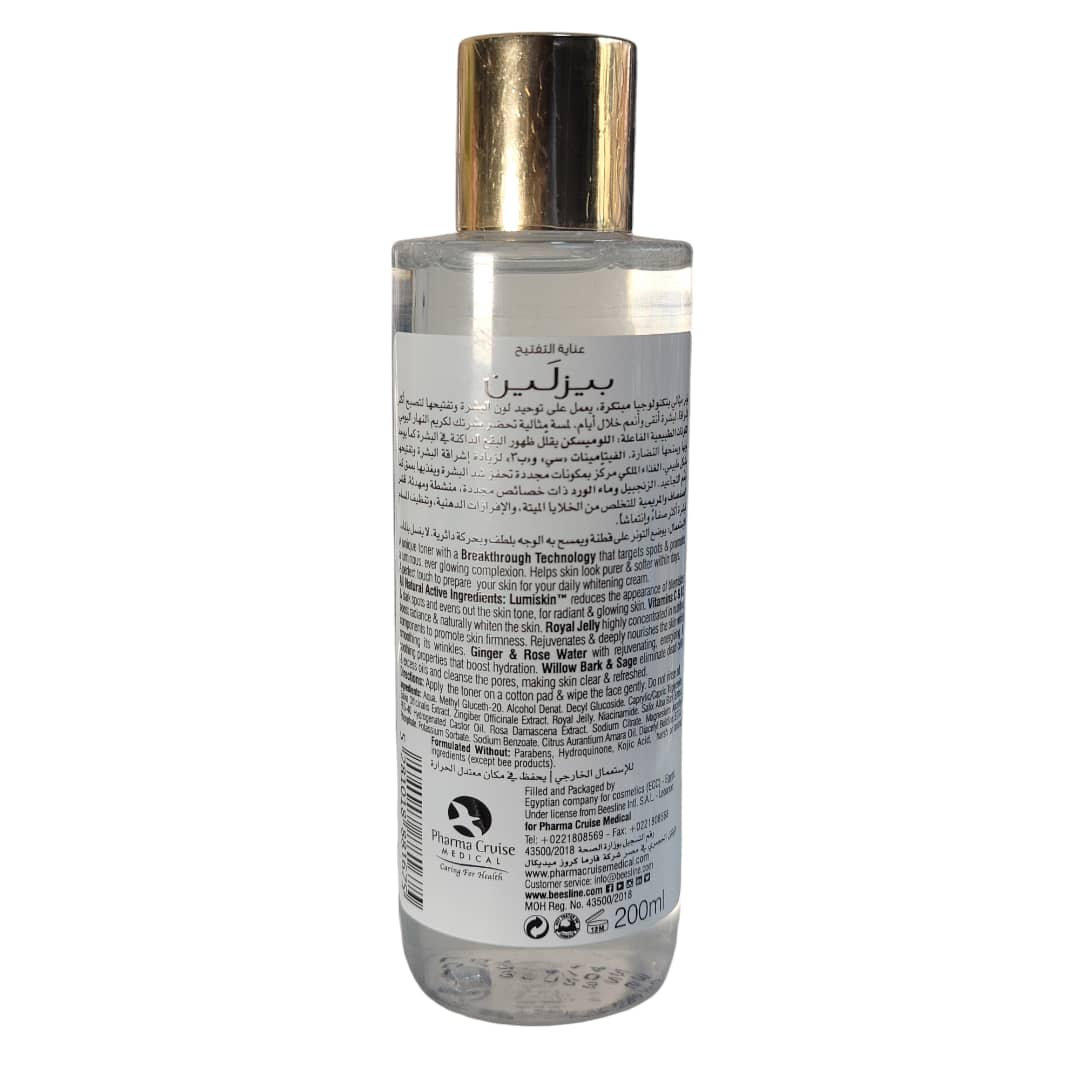 Beesline Perfect Radiance Whitening Facial Toner - 200ml